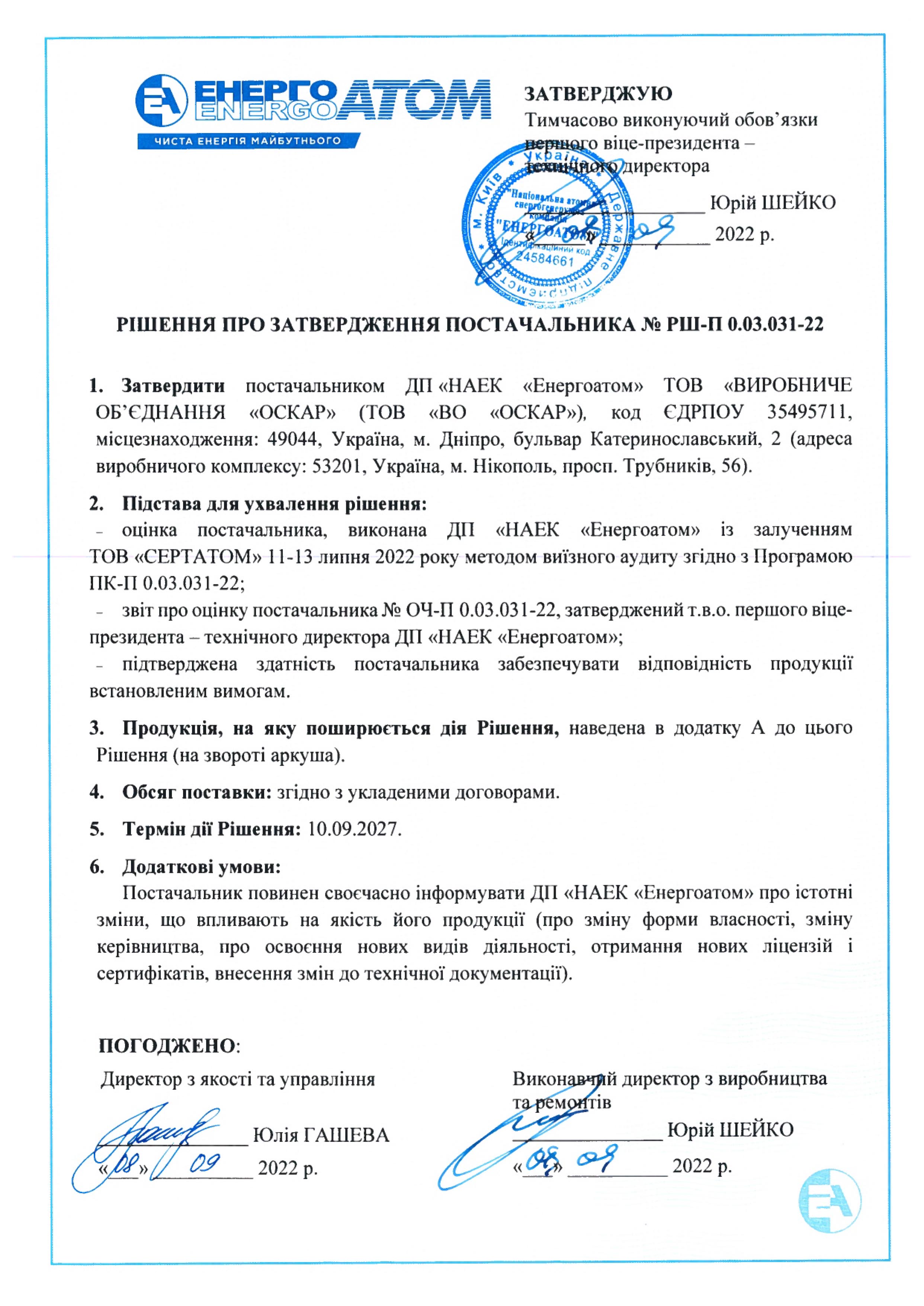 crt-15