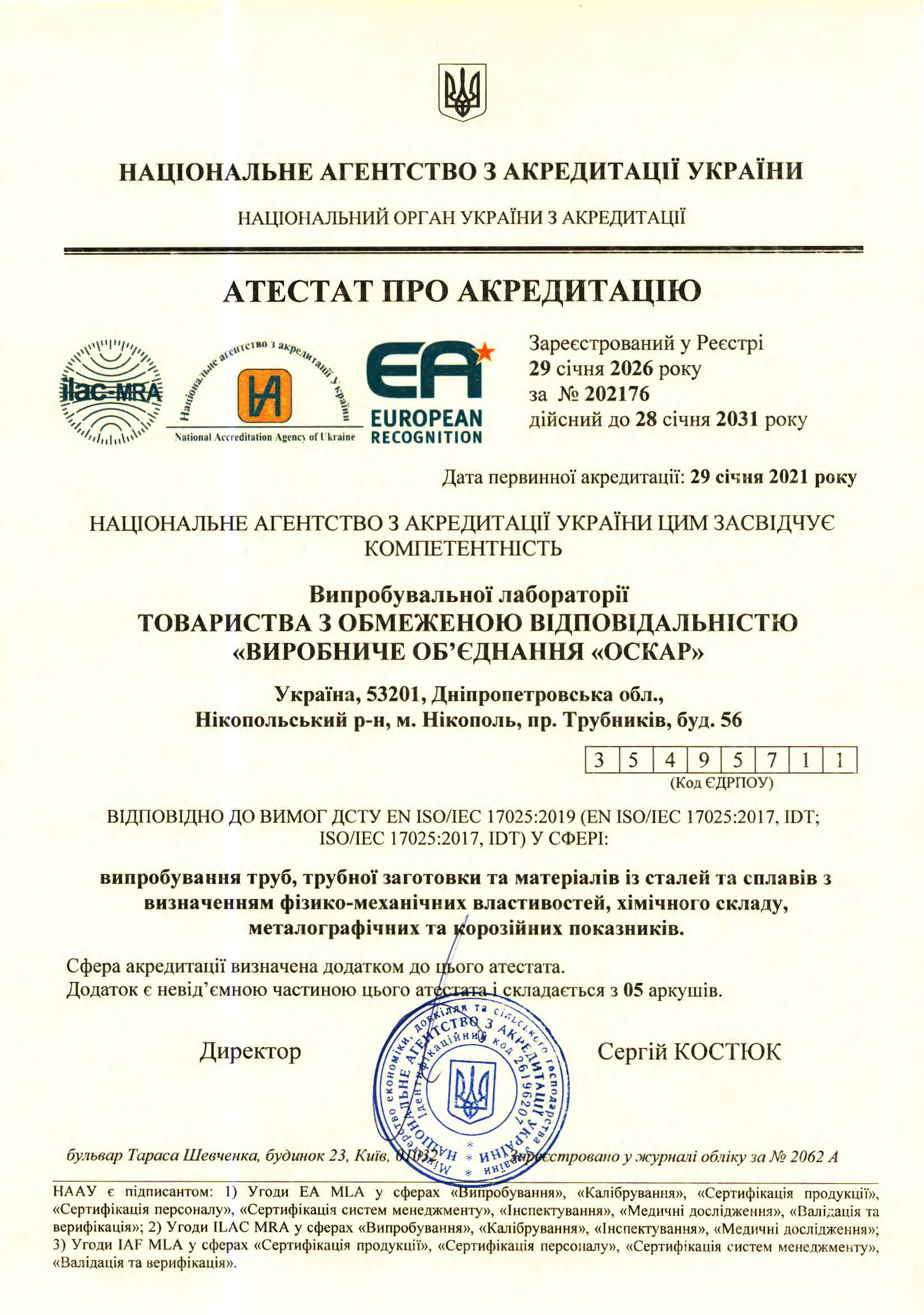 crt-17